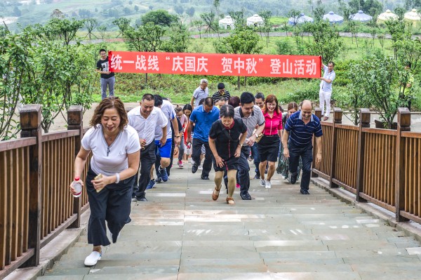 xxxx单图登山健身好去处